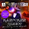 проект анонимус